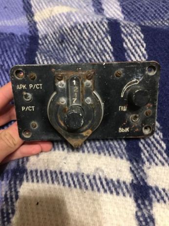 Самолетни / авиациони уреди