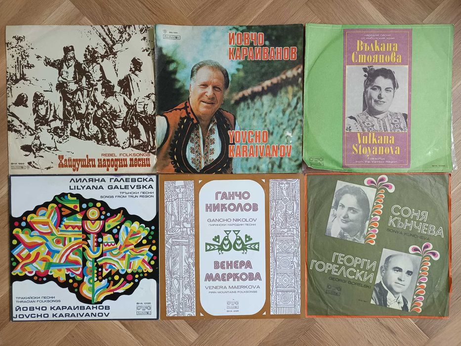 Грамофонни плочи (Джаз, Естрада, Народно творчество, Микс и др.)