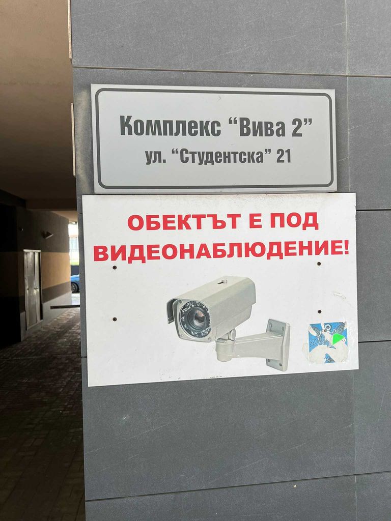 Дава се под наем Гараж / Паркомясто в Варна, Левски - 20 кв.м за 153 € - Снимка #5