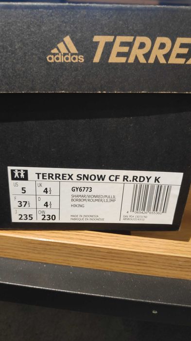 Детски боти Adidas Terrex 37 1/3