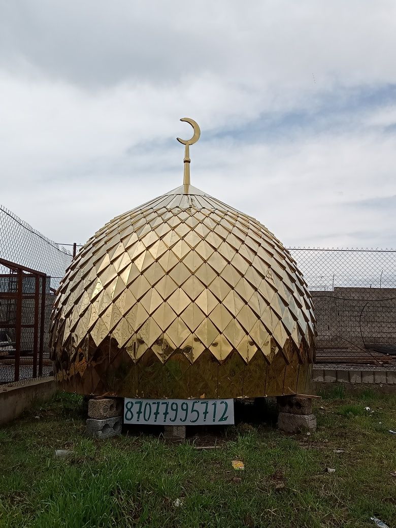 Күмбез сатылады тапсырыс кабылдаймыз тез ары жылдам истеп беремыз
