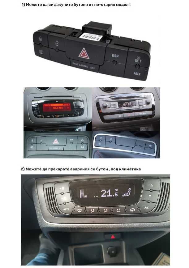 Seat Ibiza 2009-2013 - 9" Навигация Android 9173