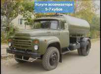 Услуги ассенизатора, откачка септиков 5-7 кубов
