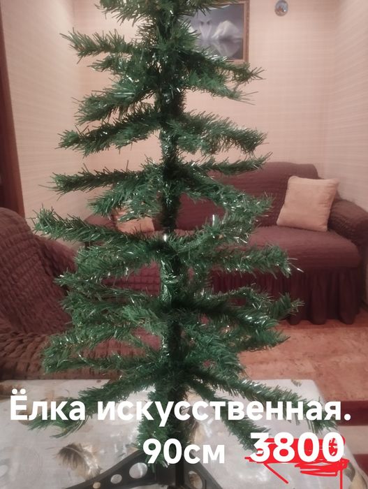 Продам Ёлку искусственную 90см
