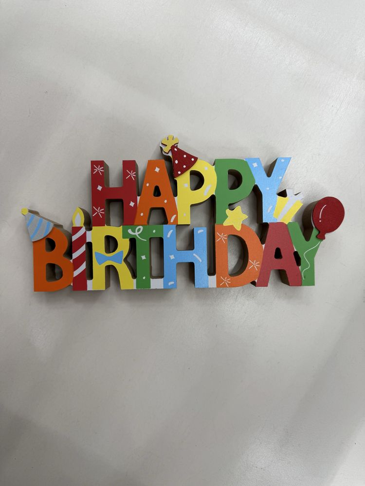 “Happy Birthday” – цветна дървена табела за рожден ден