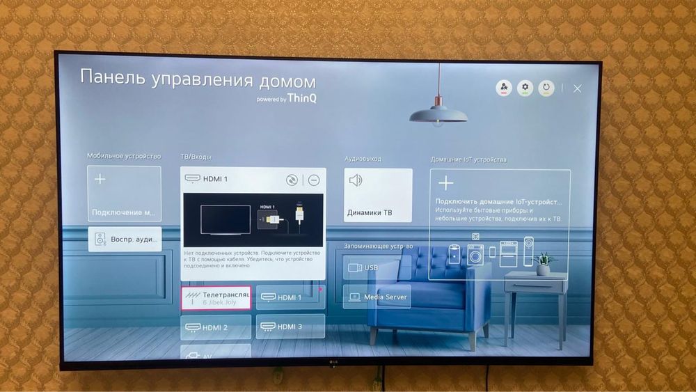 Телевизор smart tv