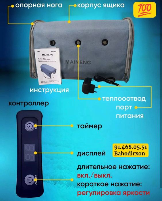 Фотолампа от желтушки для новорожденных аренда и продажа