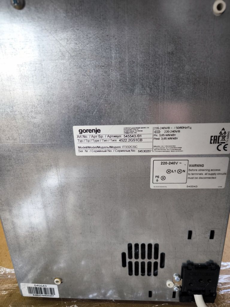 Керамичен индукционен плот за вграждане Gorenje