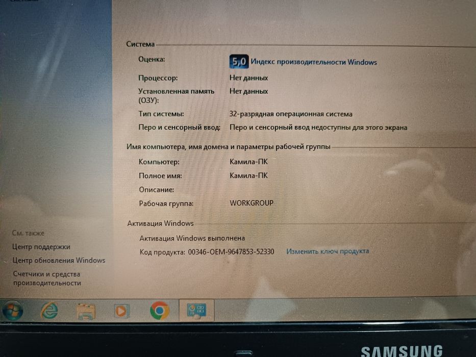 Samsung windows 7 sotiladi.