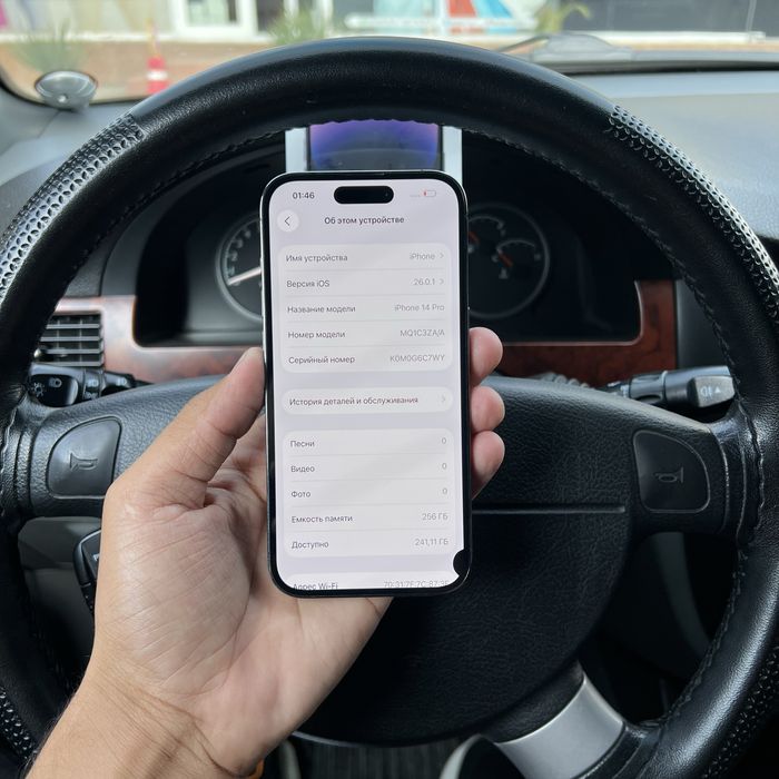Iphone 14 pro 256 gb Karopka bor