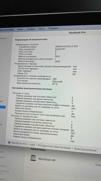 Macbook pro M1 8/256