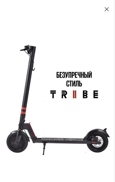 Tribe Himba  в идеальном состоянии