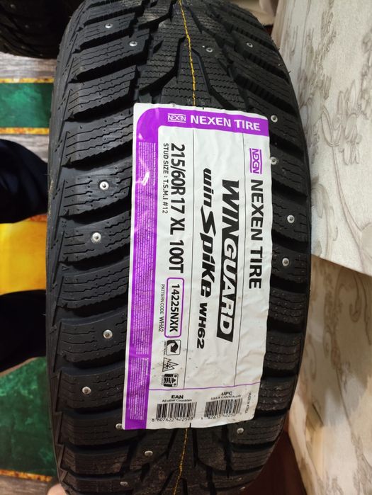 Nexen шипованнные