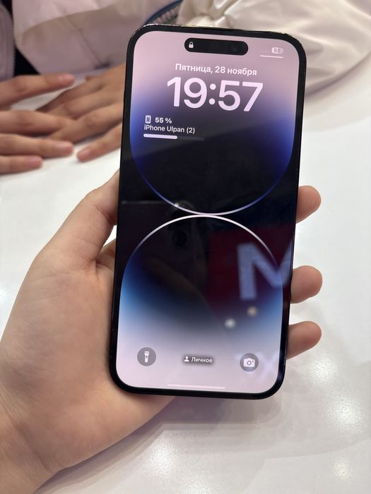 Айфон 14 про мах