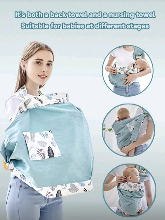 Слинг за кърмене и носене