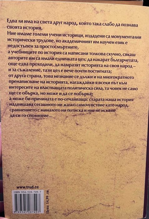 "Жените на Третия райх", "Завръщане в Сойертън Спрингс" и др.
