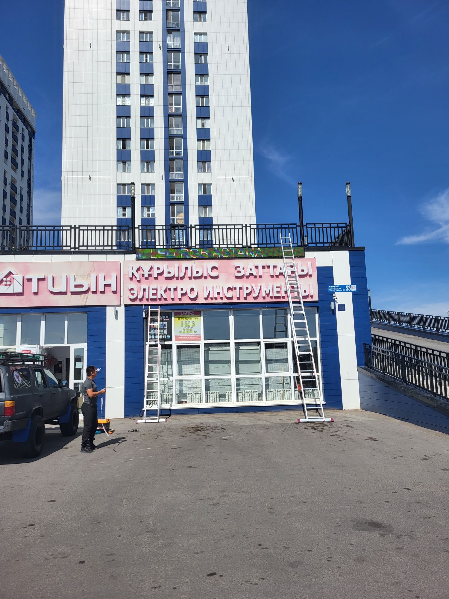 Бегущая Строка, изготовление,Астана