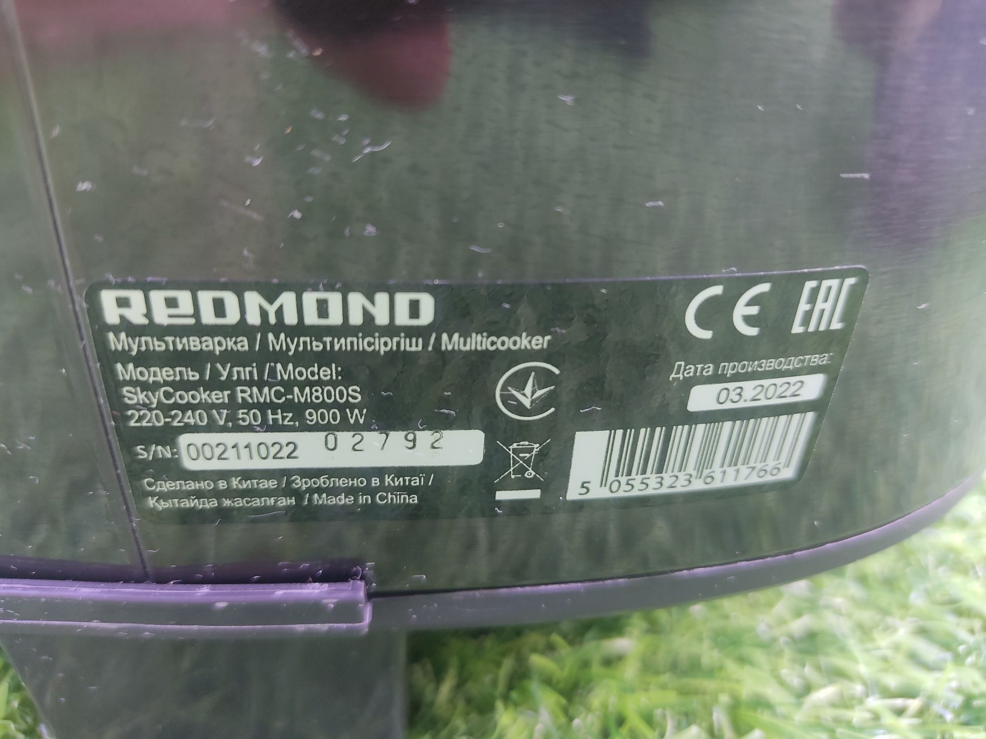 Мультиварка Redmond