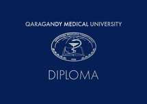 Карагандинский медицинский университет диплом diploma кармед кгму
