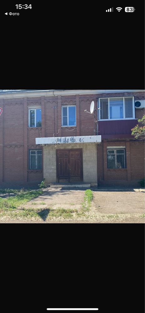 Продам здания центре или обмен