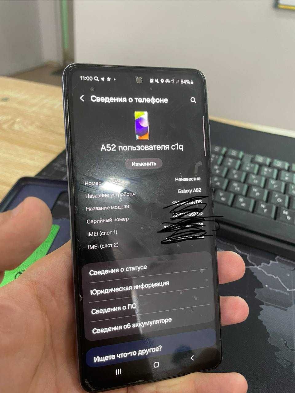 obmen Samsung A52