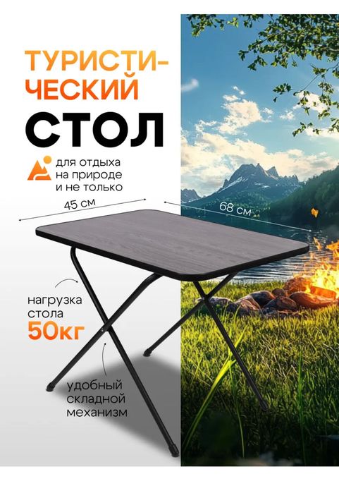 Продам стол письменный бу