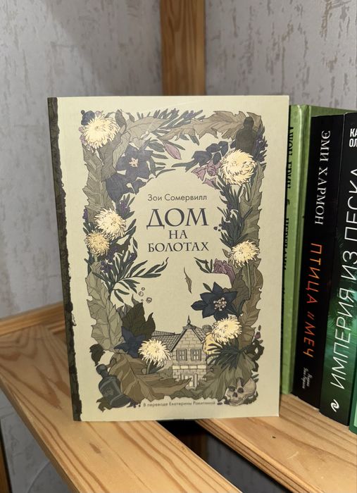 Книга кітап продам