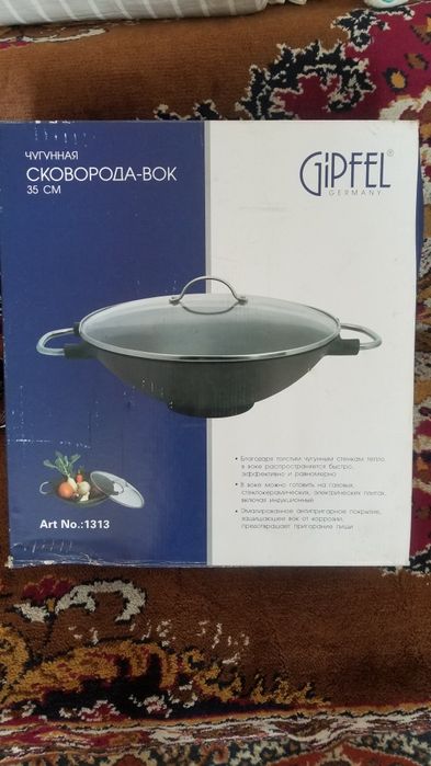 Сковорода Вок 35см.