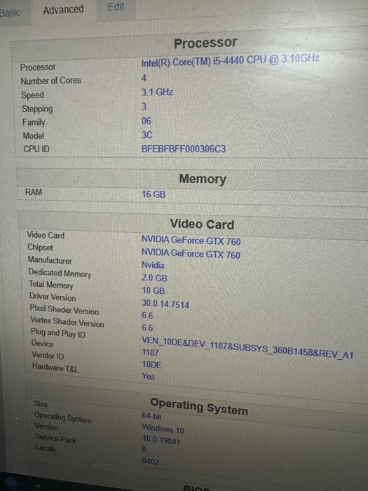 Геймърски компютър