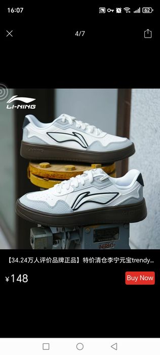 Lining original 100%