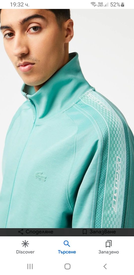 Lacoste Regular Fit Full Zip / 6 - XL НОВО! ОРИГИНАЛ! Мъжко с цял Цип!