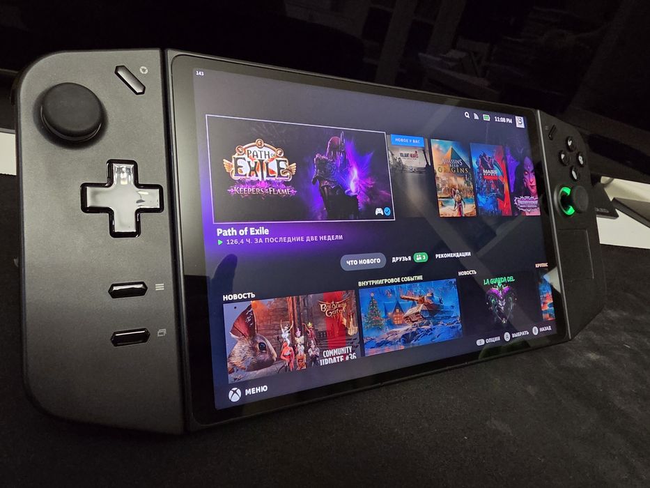 Legion Go Z1 Extreme 512Gb