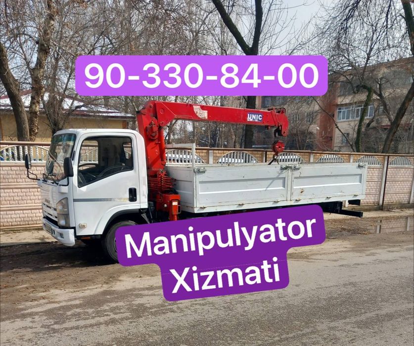 Manipulyator xizmati