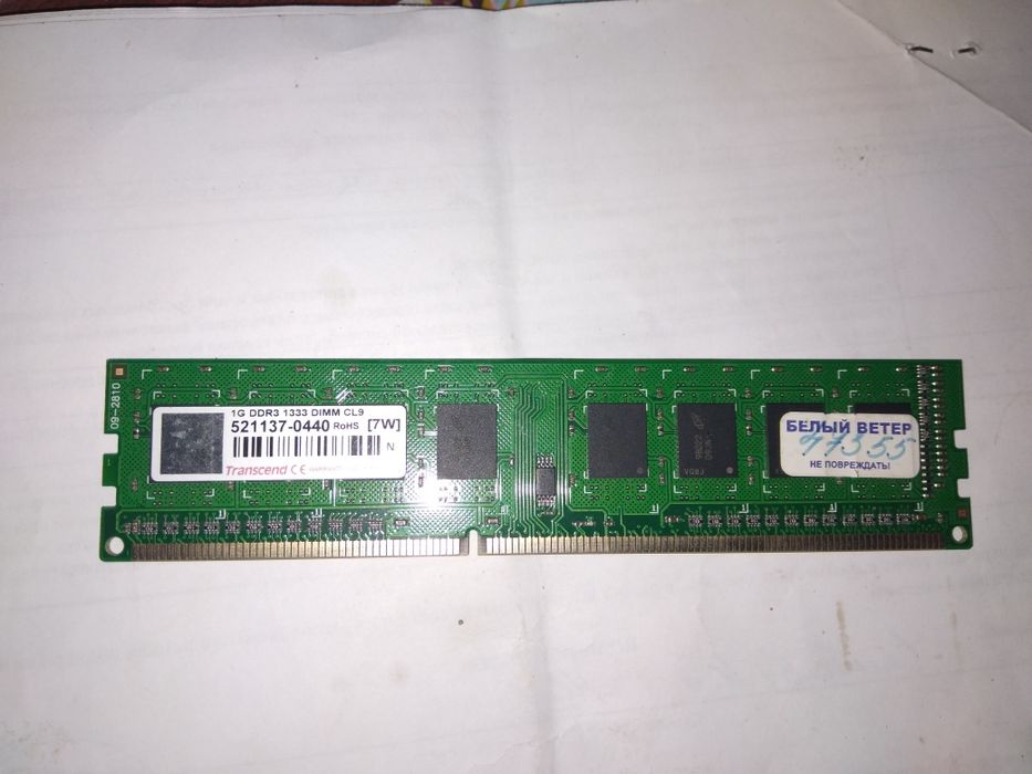 Оперативная память Transcend 1 Гб DDR 3