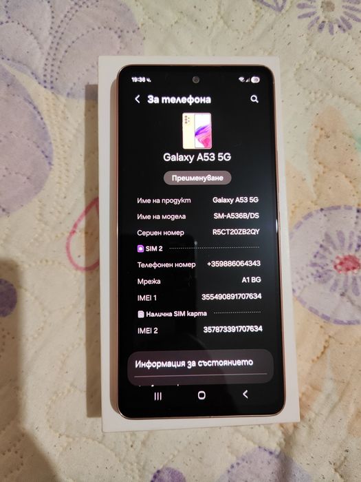 Samsung galaxy a53 5g