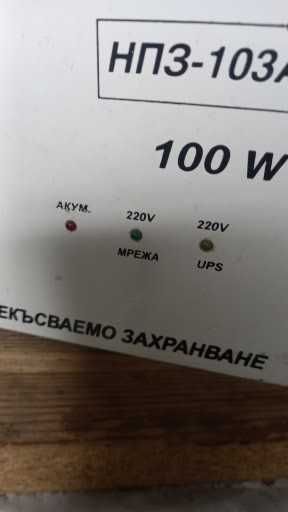Печка с водна риза  "ALFA PLAM" на дърва - 20кв