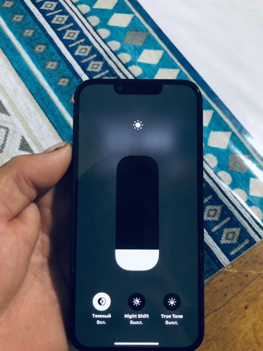 Аифон 13 срочна саудасымен берп жберем