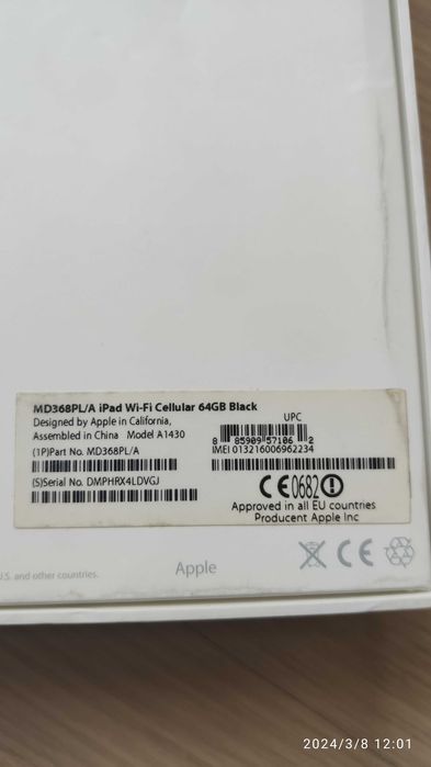 Планшет Ipad 3 Wi-Fi Cellular 64GB Black