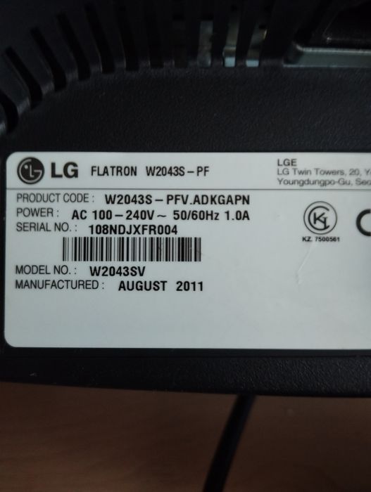 Продам монитор LG.