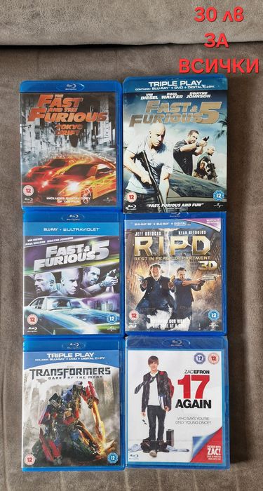 Blu Ray , 4к и DVD Филми