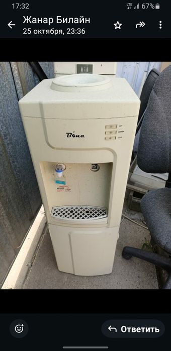 Кулер для воды чистая вода