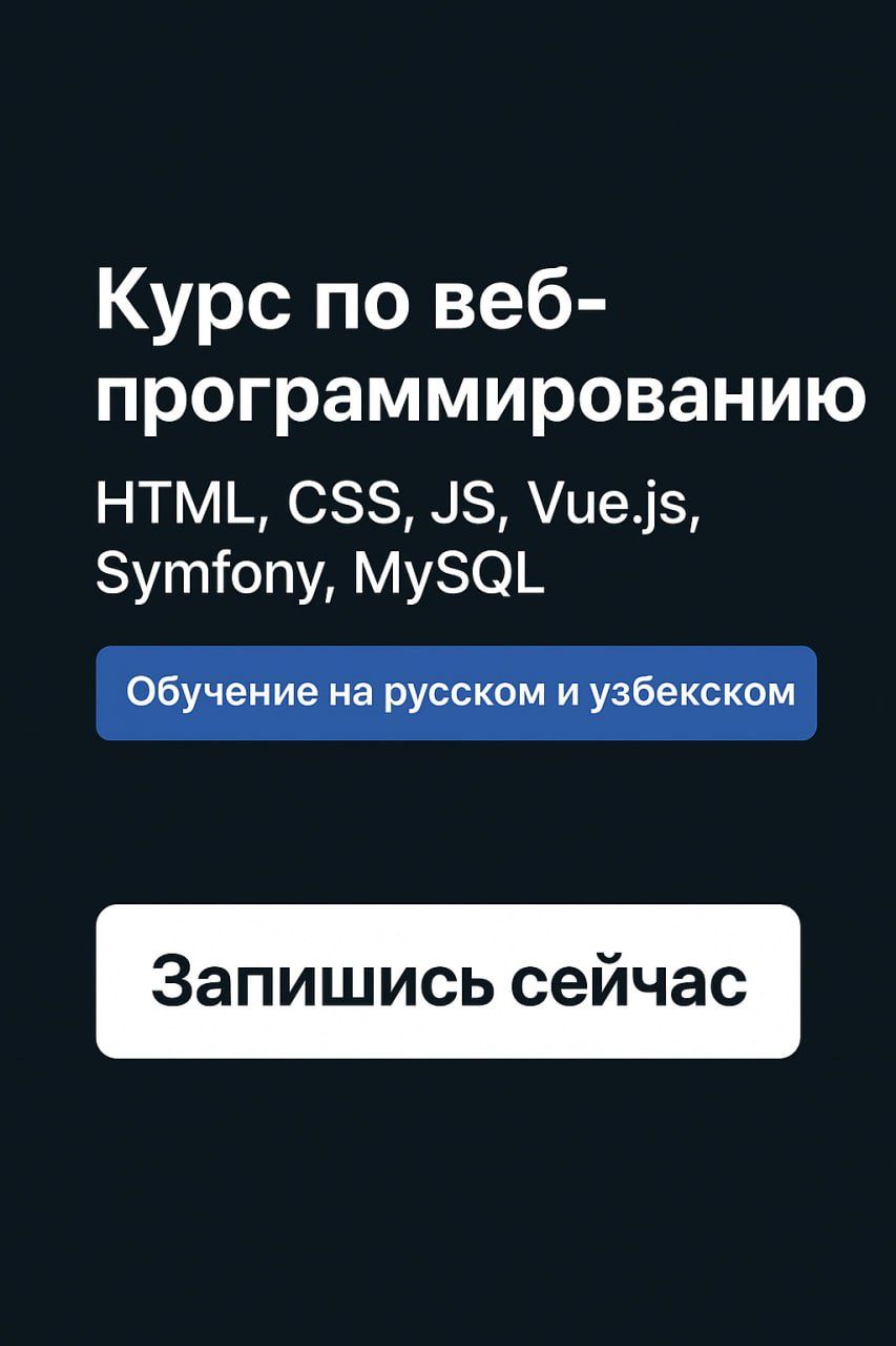 Компьютерная грамотность