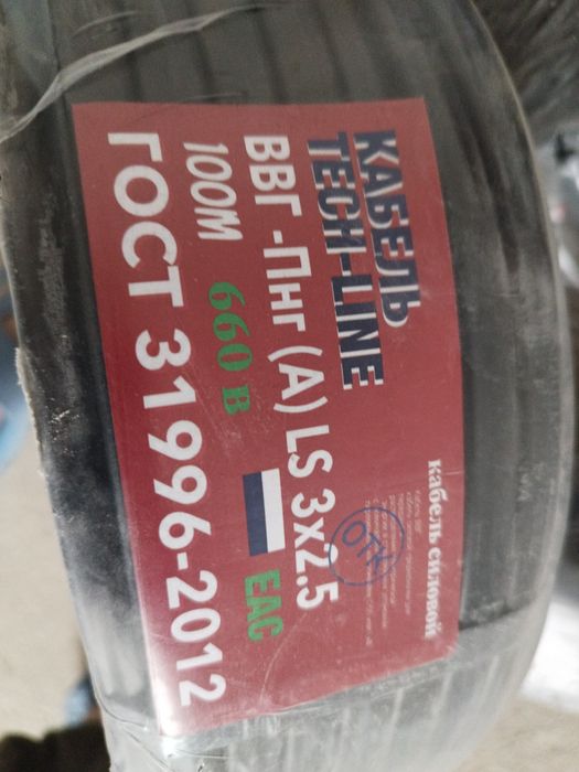 Кабель ВВГ силовой