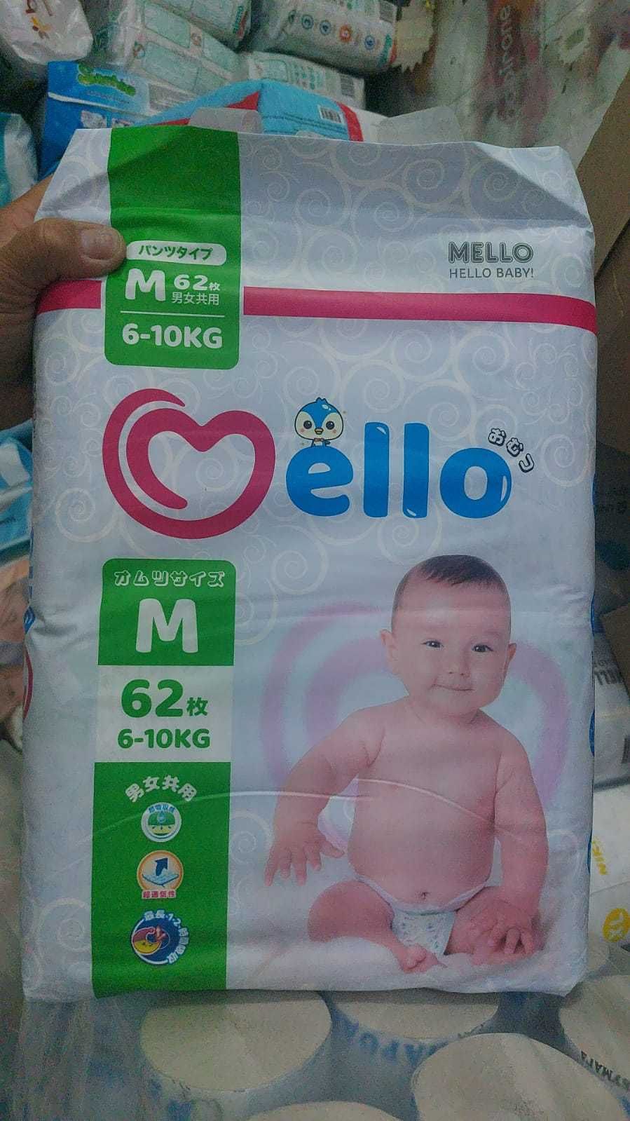 Детские подгузники-трусики MELLO (Доставка по Казахстану)