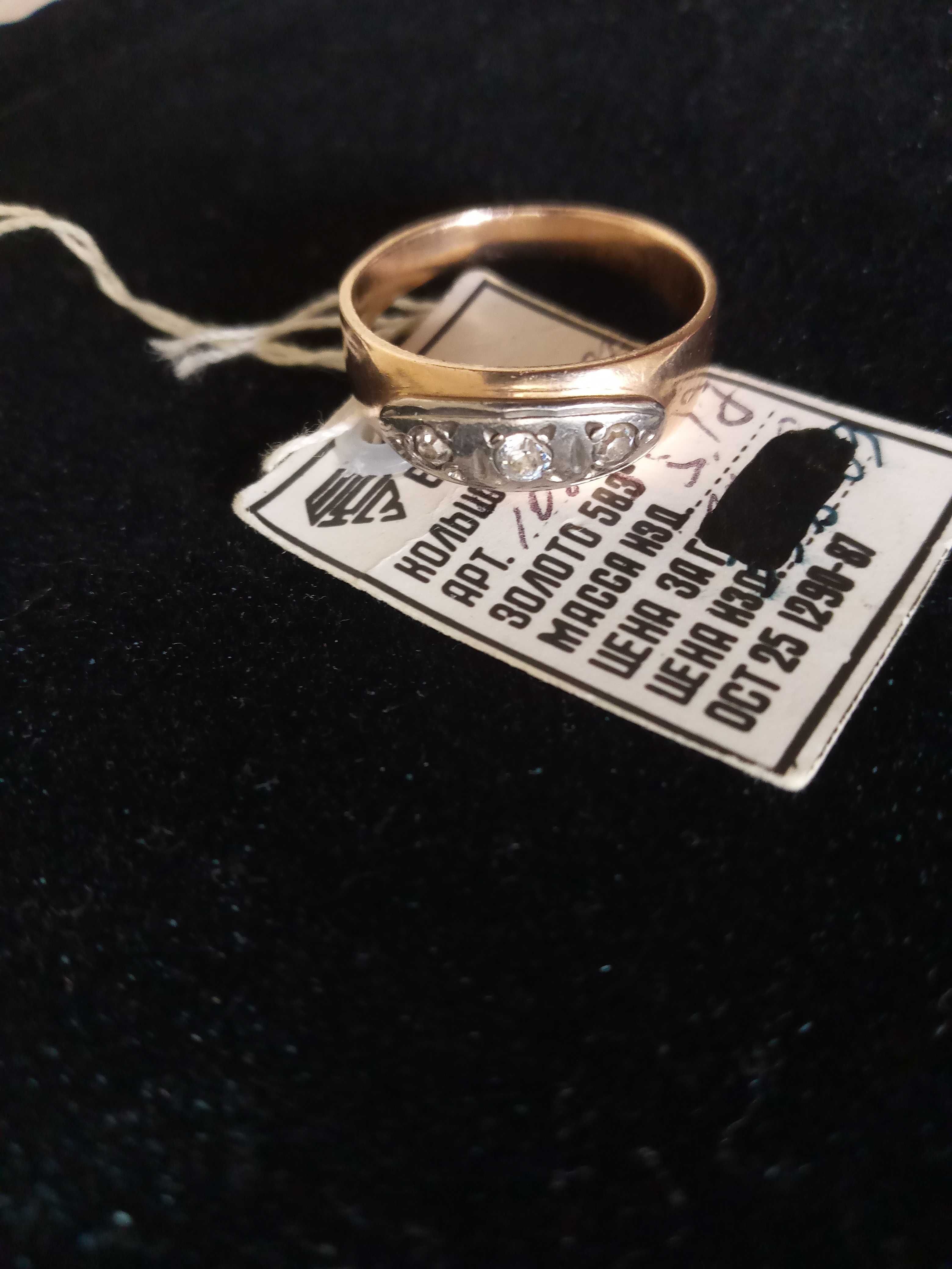 Шикарное кольцо советское золото проба 585 вес 5,17г разм 20
