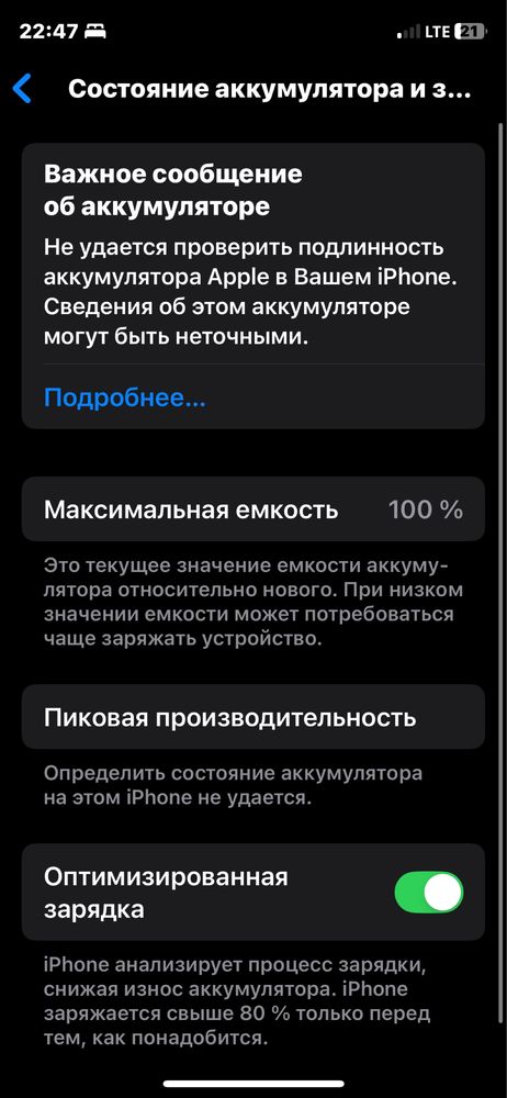 Iphone xs 64 gb gold