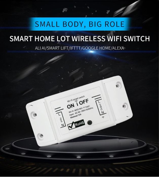 Смарт Wi-Fi реле / Smart Life Оn/Оff LED прекъсвач