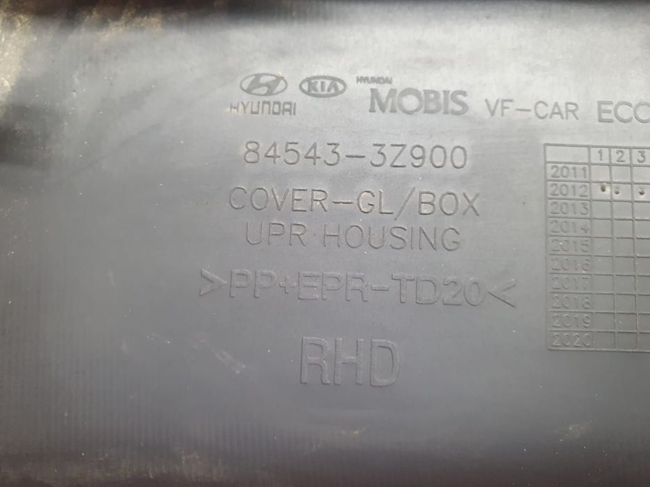 Torpedou 84543-3z900 Hyundai i40 VF  [din 2011 pana  2015]