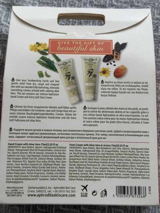 SIGILAT NOU Pachet Crema Maini + Picioare oAphrodite Olive Oil