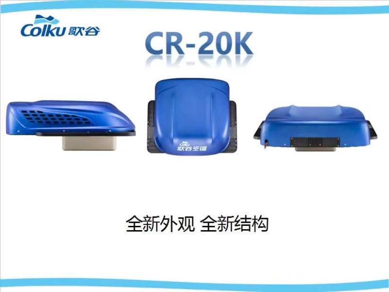 Кондиционер   24V тягач , фура .